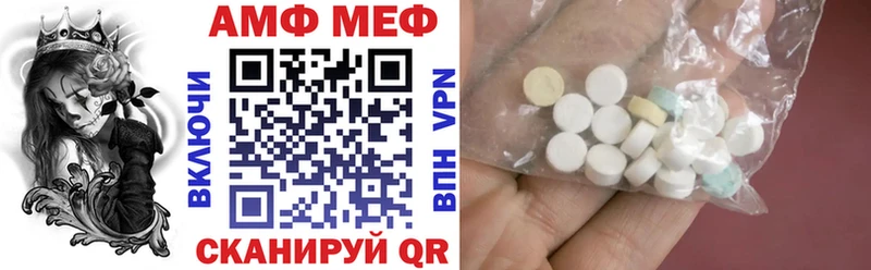 МЕГА ссылки  дарнет шоп  Брянск  Amphetamine Розовый 