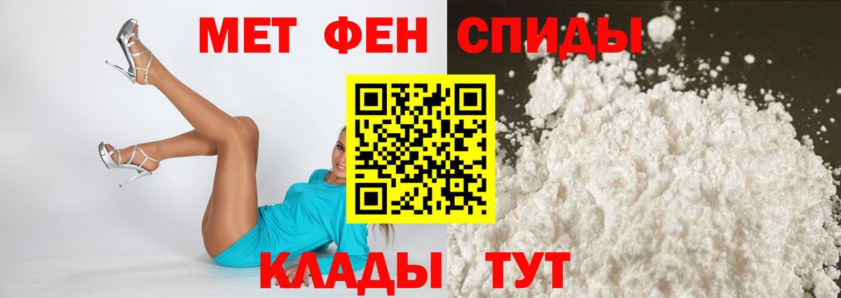 АМФЕТАМИН  Вход с VPN  Брянск  АМФЕТАМИН 97% 