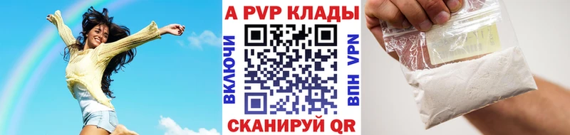 где продают наркотики  Брянск  KRAKEN   Alpha-PVP кристаллы 