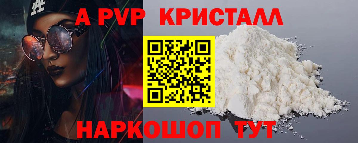 APVP VHQ Брянск