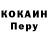 Первитин пудра Diego Martins