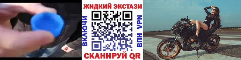 наркота Брянск БУТИРАТ бутандиол
