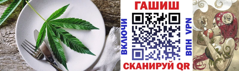 Еда ТГК конопля  Брянск 