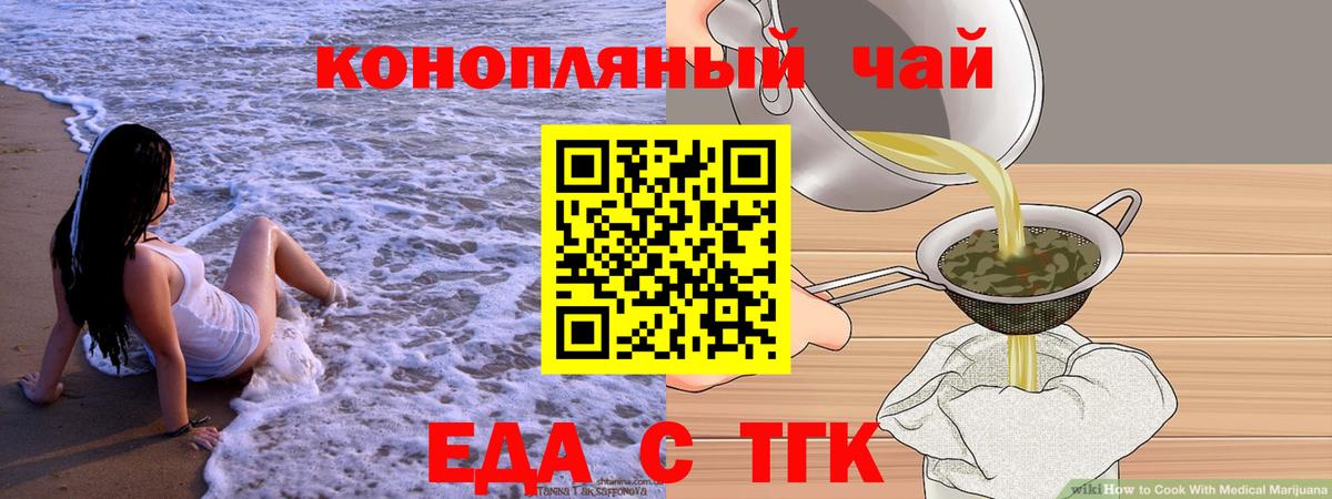 Марихуана Брянск