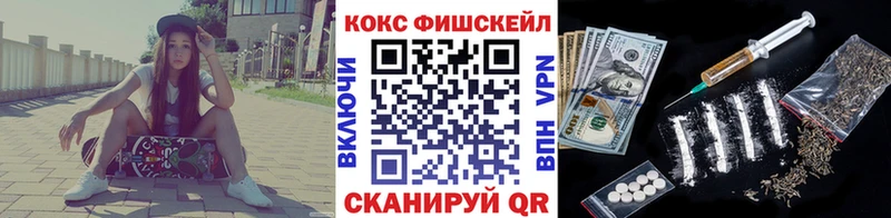 наркошоп  Брянск  Кокаин 99% 