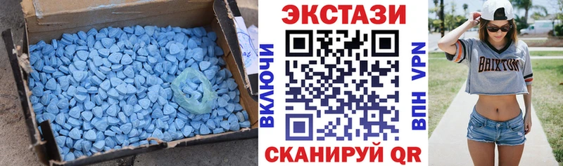 ЭКСТАЗИ круглые  Брянск 