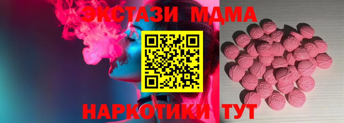 Ecstasy диски Брянск