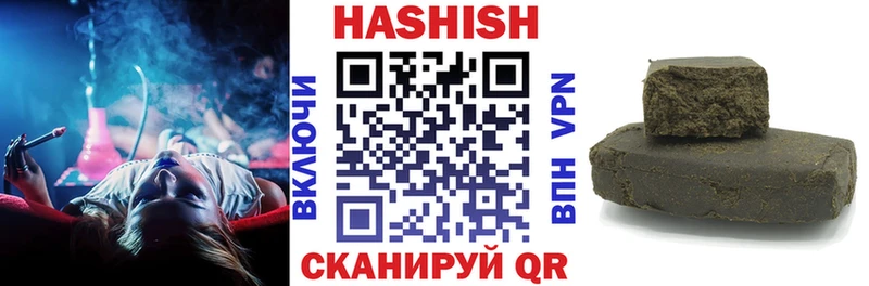 ГАШИШ Изолятор Брянск