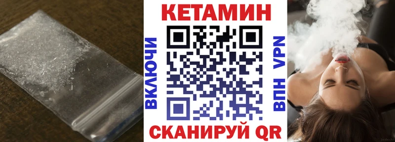 kraken вход  Брянск  КЕТАМИН ketamine  закладка 