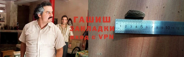 гидра Алзамай