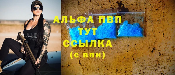 не бодяженный Алексин
