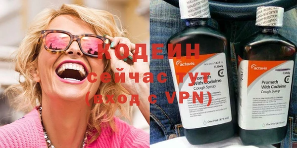 гидра Алзамай