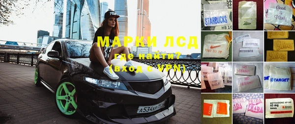 гидра Алзамай