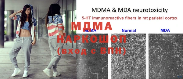 мефедрон Пересвет