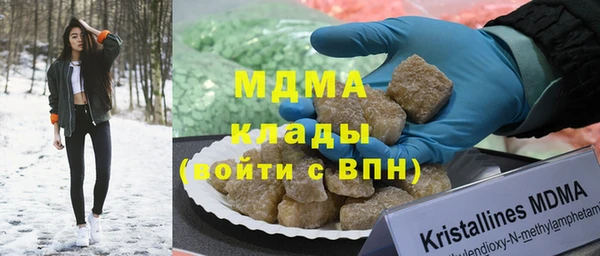 гидра Алзамай