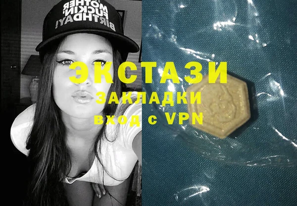 МДМА Алексеевка