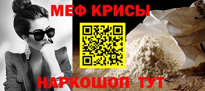 индика Боровичи
