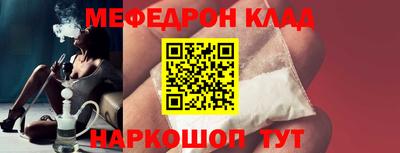 индика Боровичи
