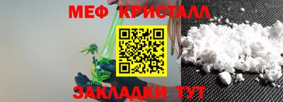 индика Боровичи