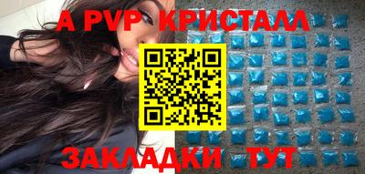 apvp Брянск