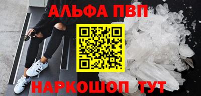 индика Боровичи