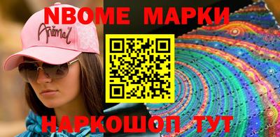 COCAINE Братск