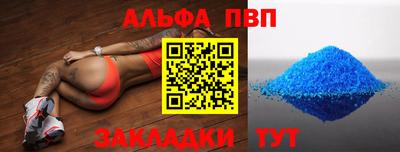 COCAINE Братск