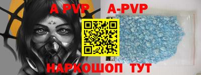 apvp Брянск