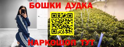 COCAINE Братск