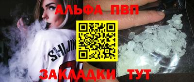 apvp Брянск