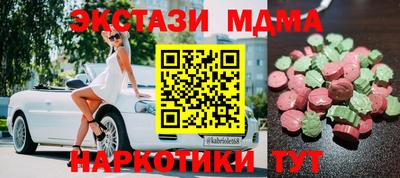 COCAINE Братск