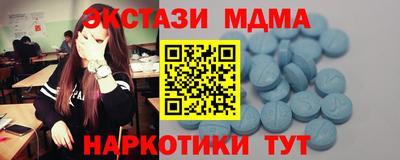 COCAINE Братск