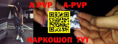 индика Боровичи