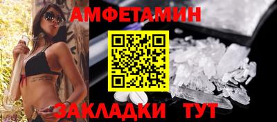 индика Боровичи
