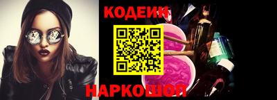 COCAINE Братск