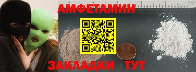 apvp Брянск