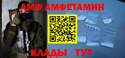 apvp Брянск