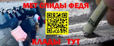 COCAINE Братск
