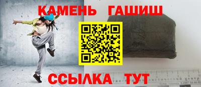 индика Боровичи