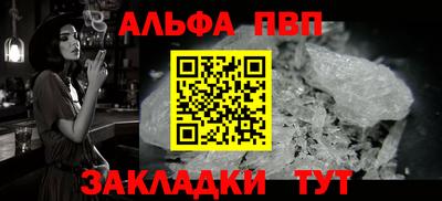 индика Боровичи