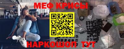 индика Боровичи