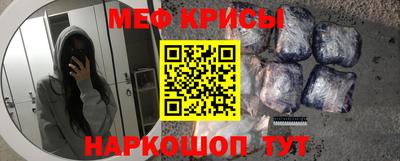 индика Боровичи