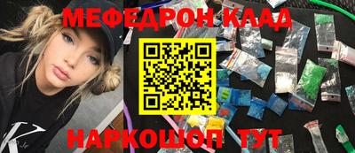 COCAINE Братск