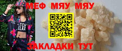 индика Боровичи