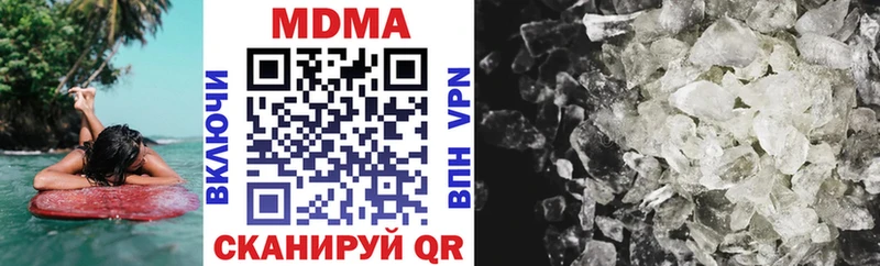 MDMA crystal Брянск