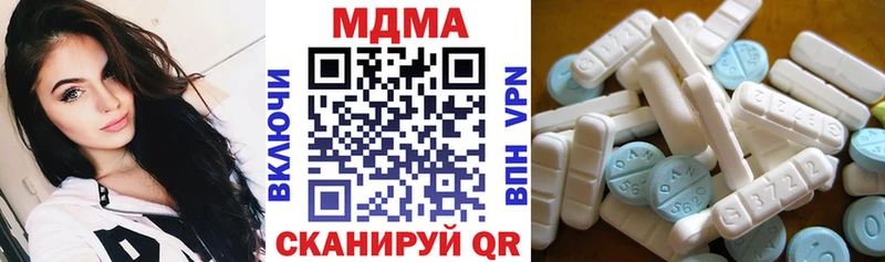 МДМА VHQ  хочу наркоту  Брянск 