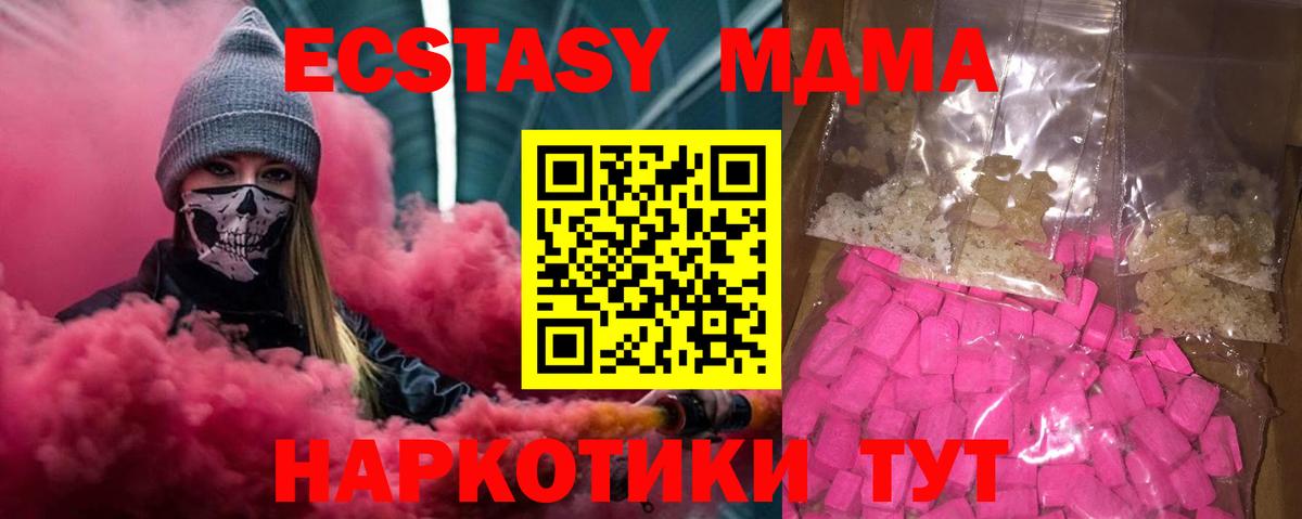 Брянск  COCAIN  Вход с VPN  Вейп ТГК  Марихуана  НБОМе  ГАШ  МЕФ  