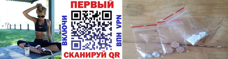 Первитин винт  продажа наркотиков  Брянск 