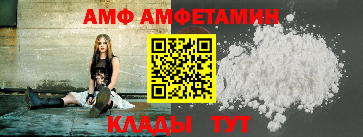Метамфетамин Декстрометамфетамин 99.9%  Метамфетамин Декстрометамфетамин 99.9%  Брянск  Вход с VPN 