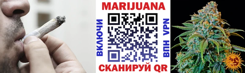 сколько стоит  Брянск  Марихуана план 